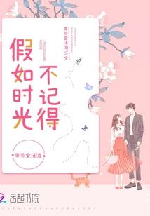 神魔一念比肩
