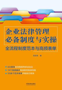 囚徒之迷