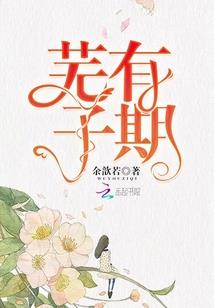 天下归兮瑶