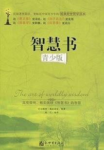全球诡变：我以杀震世！