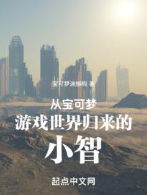 网游之天魇王朝