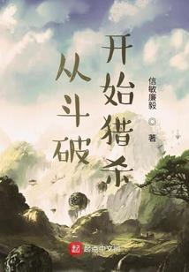 爱上不良女