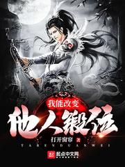 末世之永夜降临