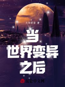 往生岛