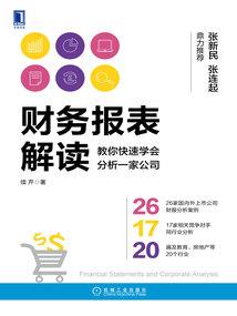 宇宙最强狂妻
