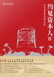 花开几时又逢君