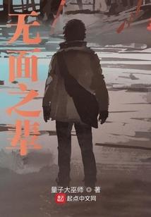 校花的特工教师