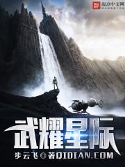 血卫地球之天狼入侵
