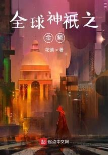 地府打更人