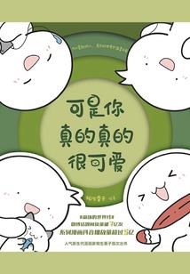 尊灵传说