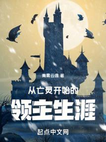 狂逆御世