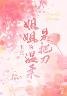我是你的坦克男朋友，请签收