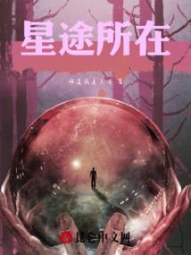 秋落传