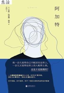你给的爱那么暖