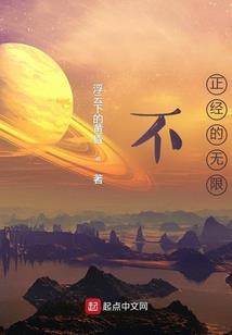 三世千劫如一梦