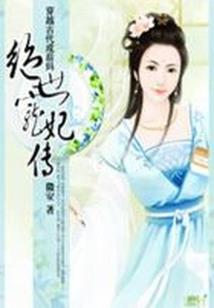 你好！路明非