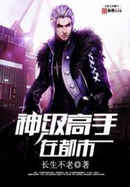 路过三千界