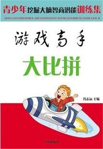 少夫人又吃醋了