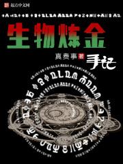 魂穿之我C位出道
