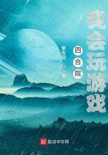 妖孽总裁宠妻记