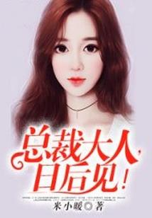 霸宠,限制级小妻