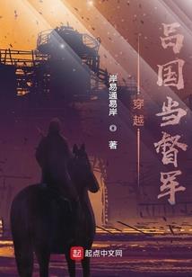四绝魔帝
