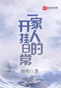 斗罗之逍遥神王