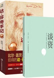 我是红魔鬼