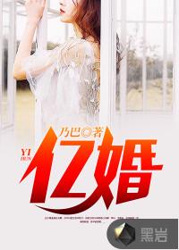 本王的奇妙王妃