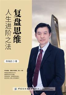 仙缘儒圣