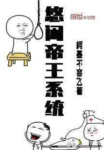 本宫与校草皇帝