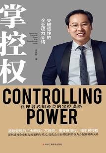 一棒破天道