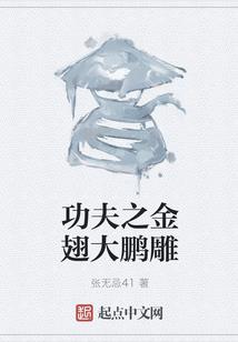在异世界的不死者