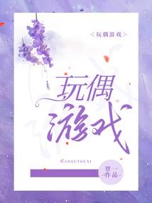 死亡魂玉