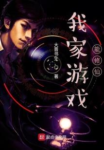 天生魔皇