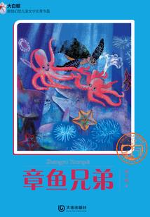 综漫之命运空间