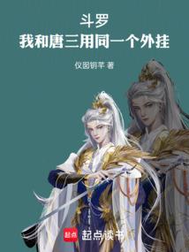 你的大明我做主