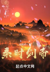 洪荒第一人祖