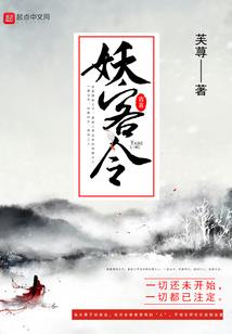 极品孟婆嫁到