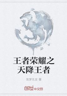 末世之无敌进化