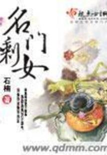 雪色孤念