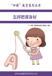 异界之魂X