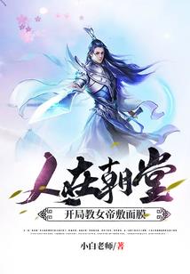 成人仪式