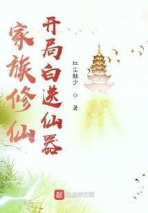 时间的囚徒