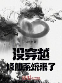 秦时：从签到墨家开始