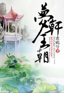 斗罗之帮光翎报仇