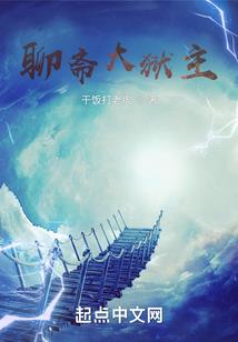 跨一次重生之门