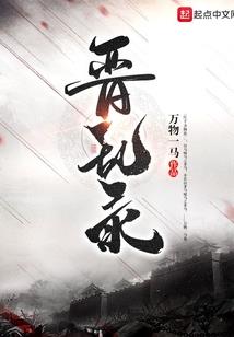 神皇彼岸