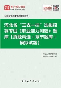盗墓：从八王爷墓获取传承开始