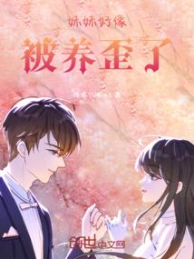花朵禾开
